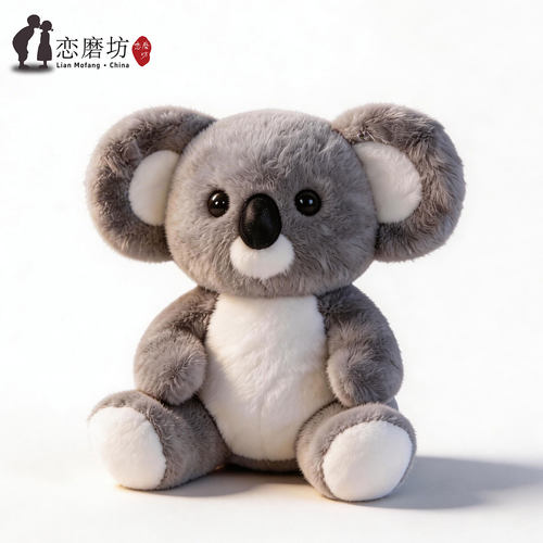 生日礼物女生玩偶考拉树袋熊25cm