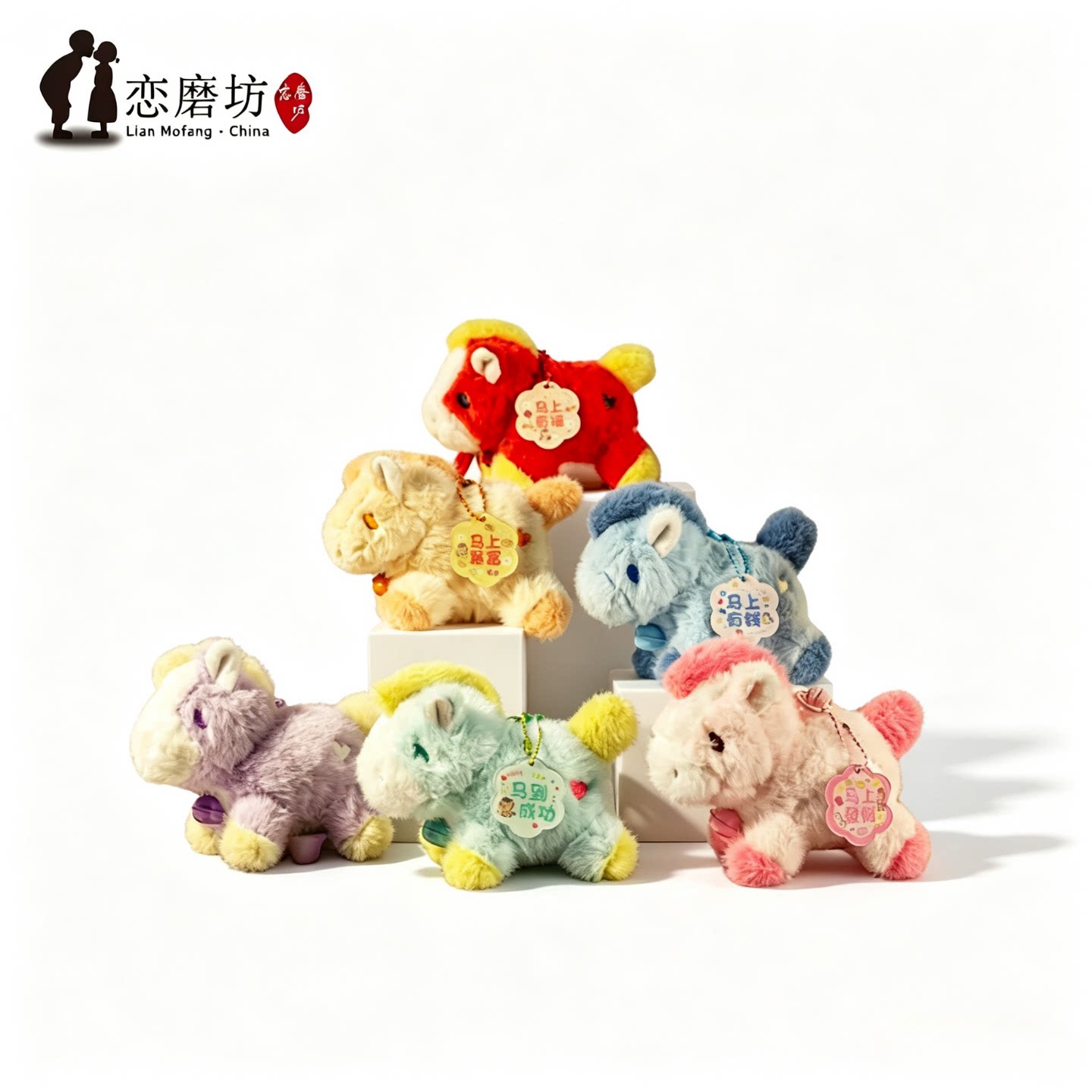 生日礼物女生玩偶小马黄蓝色10cm