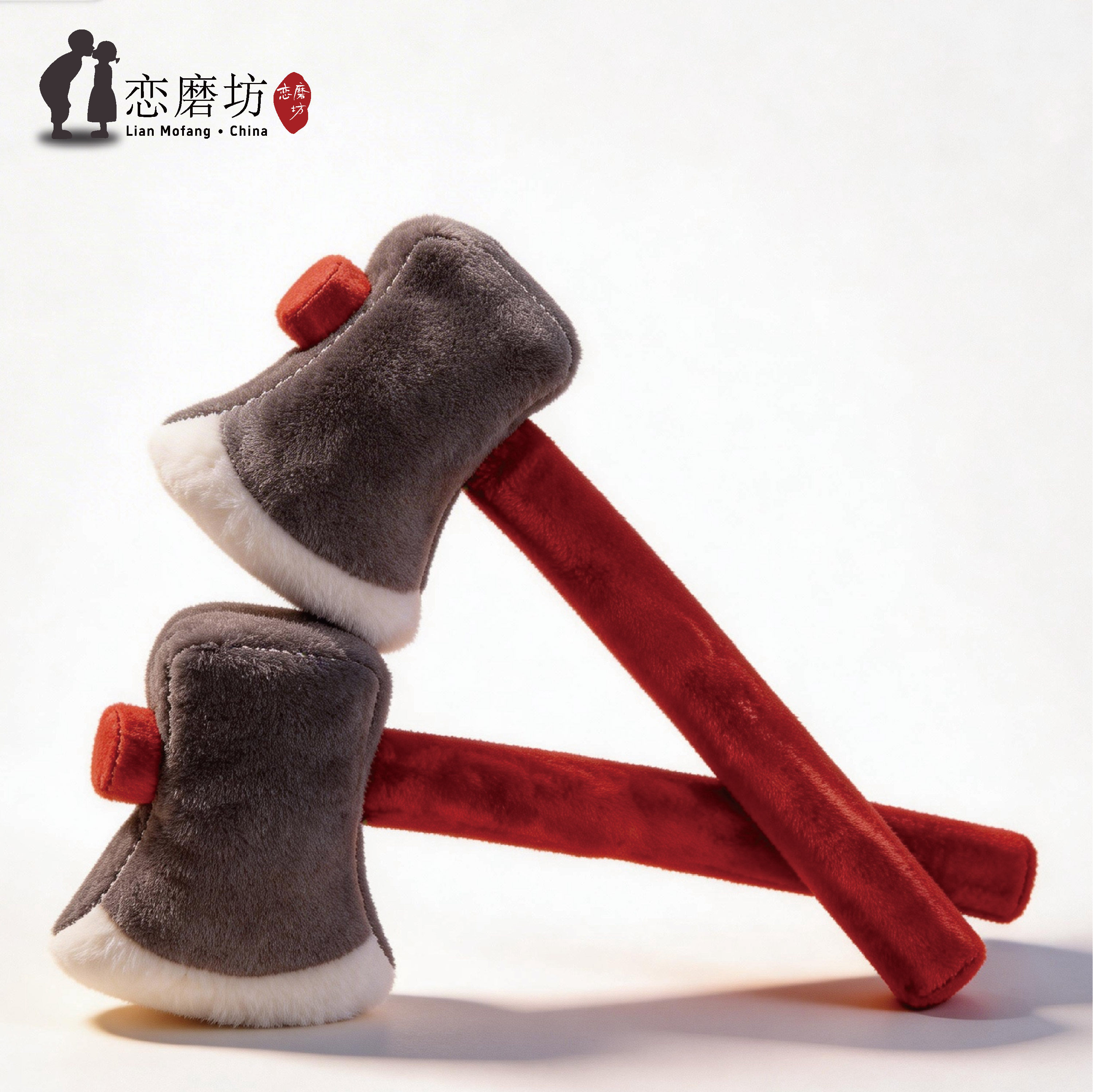 仿真创意搞怪整蛊斧头玩偶