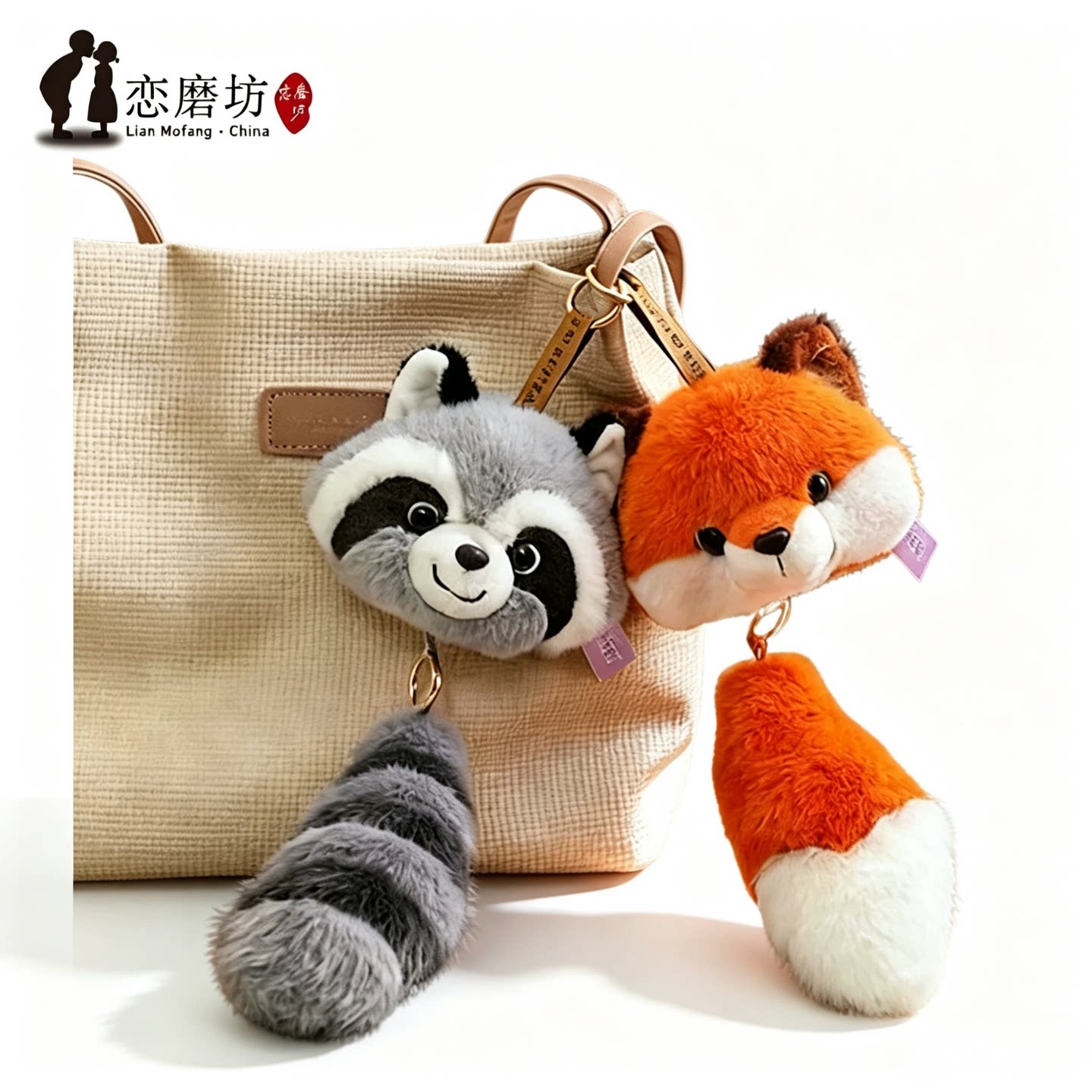 生日礼物女生玩偶小动物挂件23cm