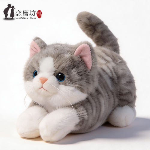 生日礼物女生玩偶猫咪灰棕色35cm