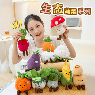 仿真生态蔬菜南瓜白菜蘑菇玩偶趣味桌伴毛绒玩具公仔儿童生日礼物