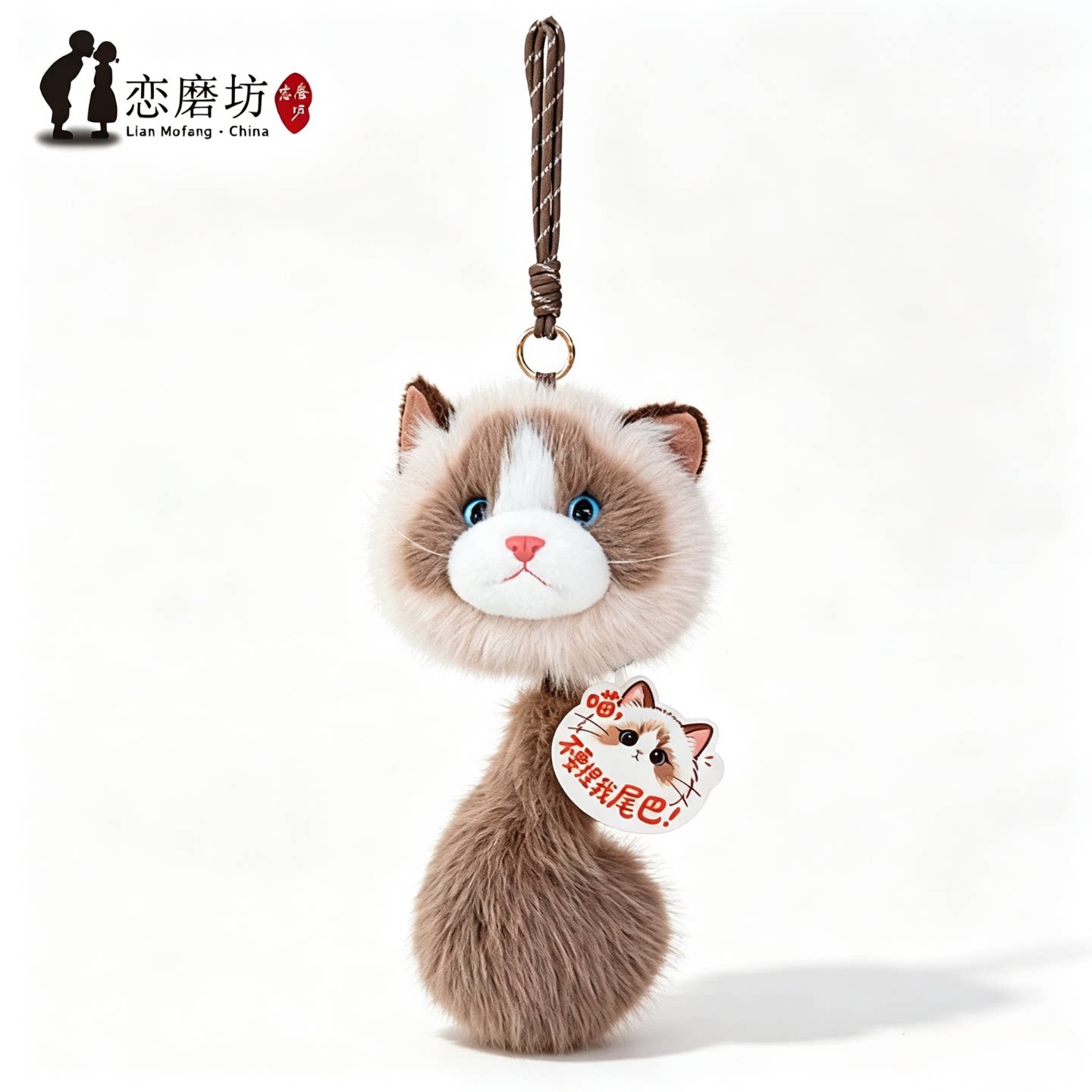 软萌布偶猫毛绒零钱包挂件狐狸毛发声猫咪收纳包少女书包挂饰礼物