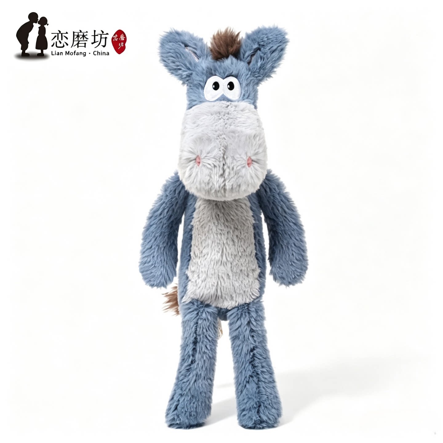 生日礼物女生玩偶蓝迪小驴43cm