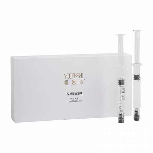 悦恩诗三型胶原蛋白溶液