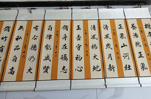 廉政书法作品定制 成品卷轴挂轴 参展廉洁字画定制 条幅竖幅立轴