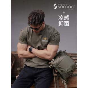 【破壳计划】星芒  索罗娜战术小领口正肩收袖口硬朗百搭短袖T恤