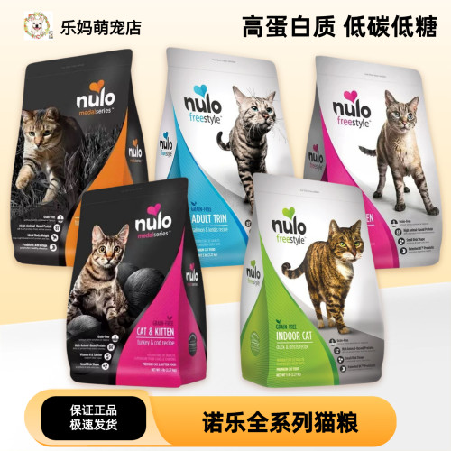 自由天性鸡肉猫全价膨化粮