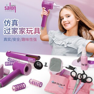 外贸女孩美发沙龙理发店吹风机玩具梳妆打扮幼儿园区域过家家套装