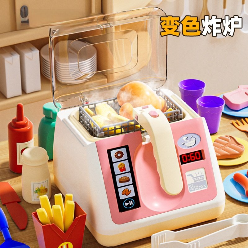 跨境儿童煎锅烧烤炸炉食物变色仿真厨具男女孩做饭幼儿过家家玩具