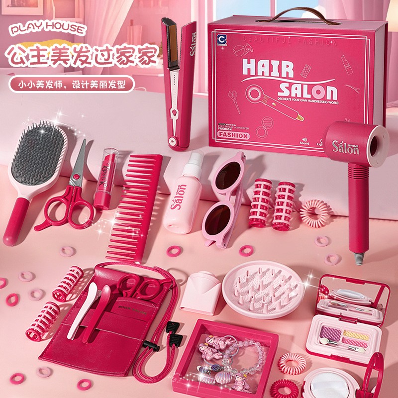 洗剪吹美容美发女孩工具套装礼盒