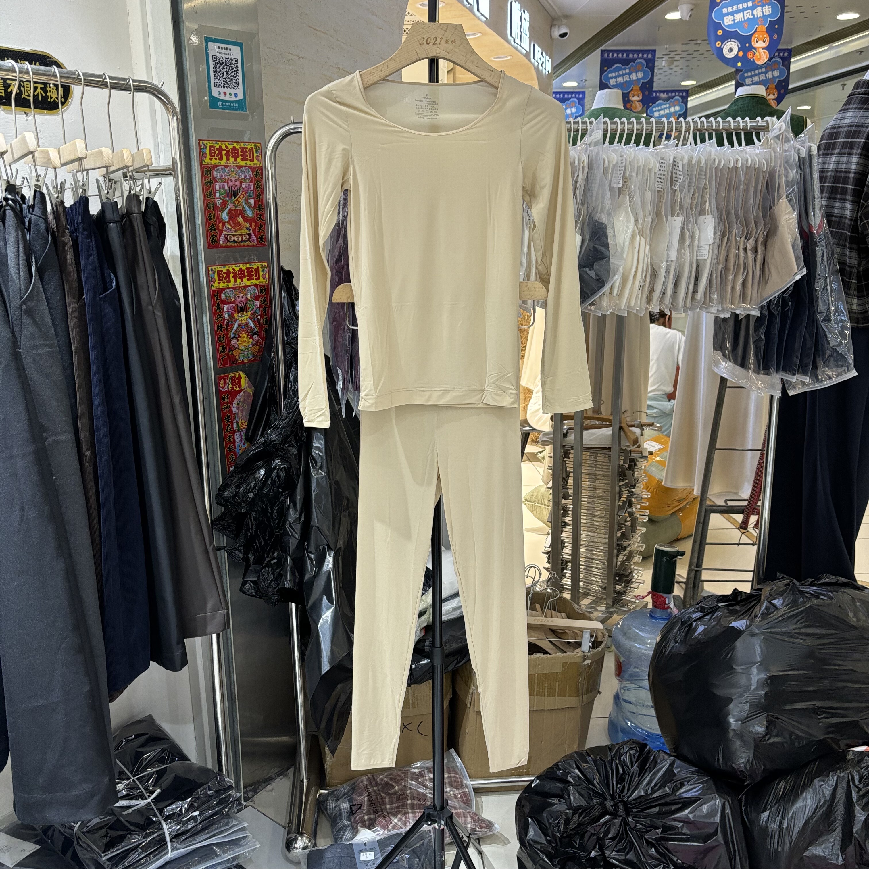 欧洲站2025裸感套装方领内搭亲肤修身显瘦秋衣秋裤百搭热能奶皮衣