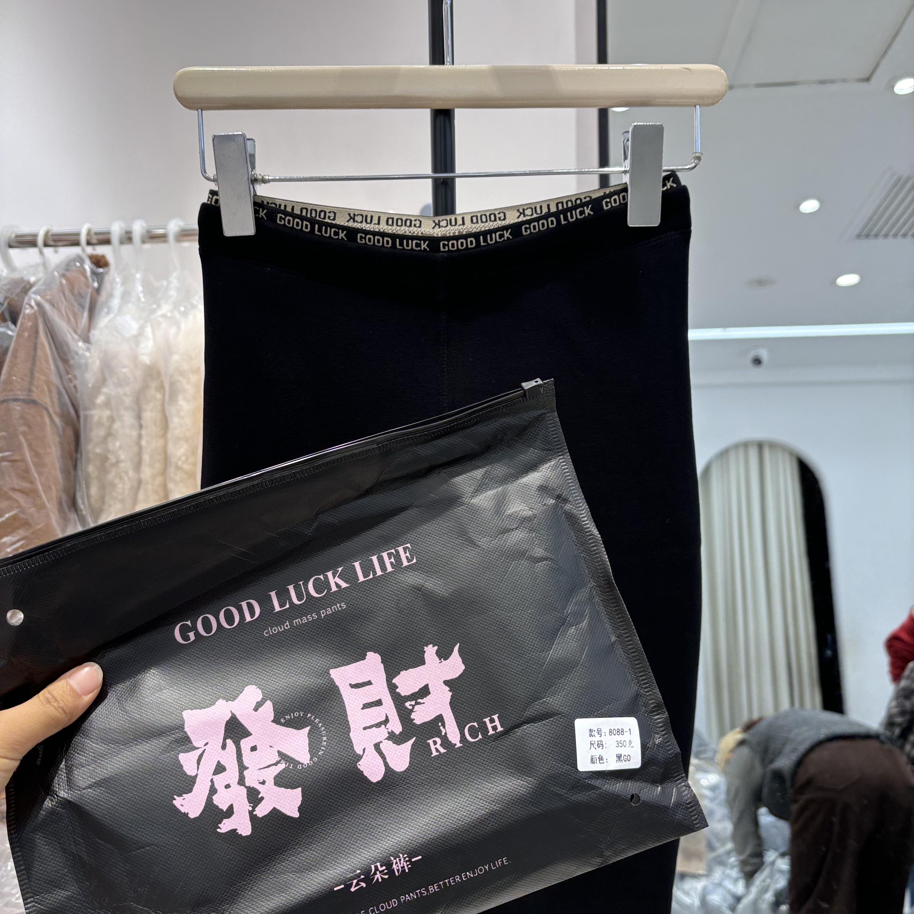 欧货云朵裤女字母刺绣高腰加薄绒黑色修身显瘦四面弹力打底裤8808