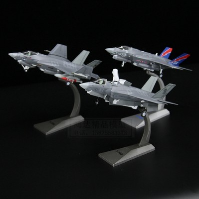 AF1垂直起降1:72美国F35B战斗机F35C合金飞机模型F35A F-35B 闪电