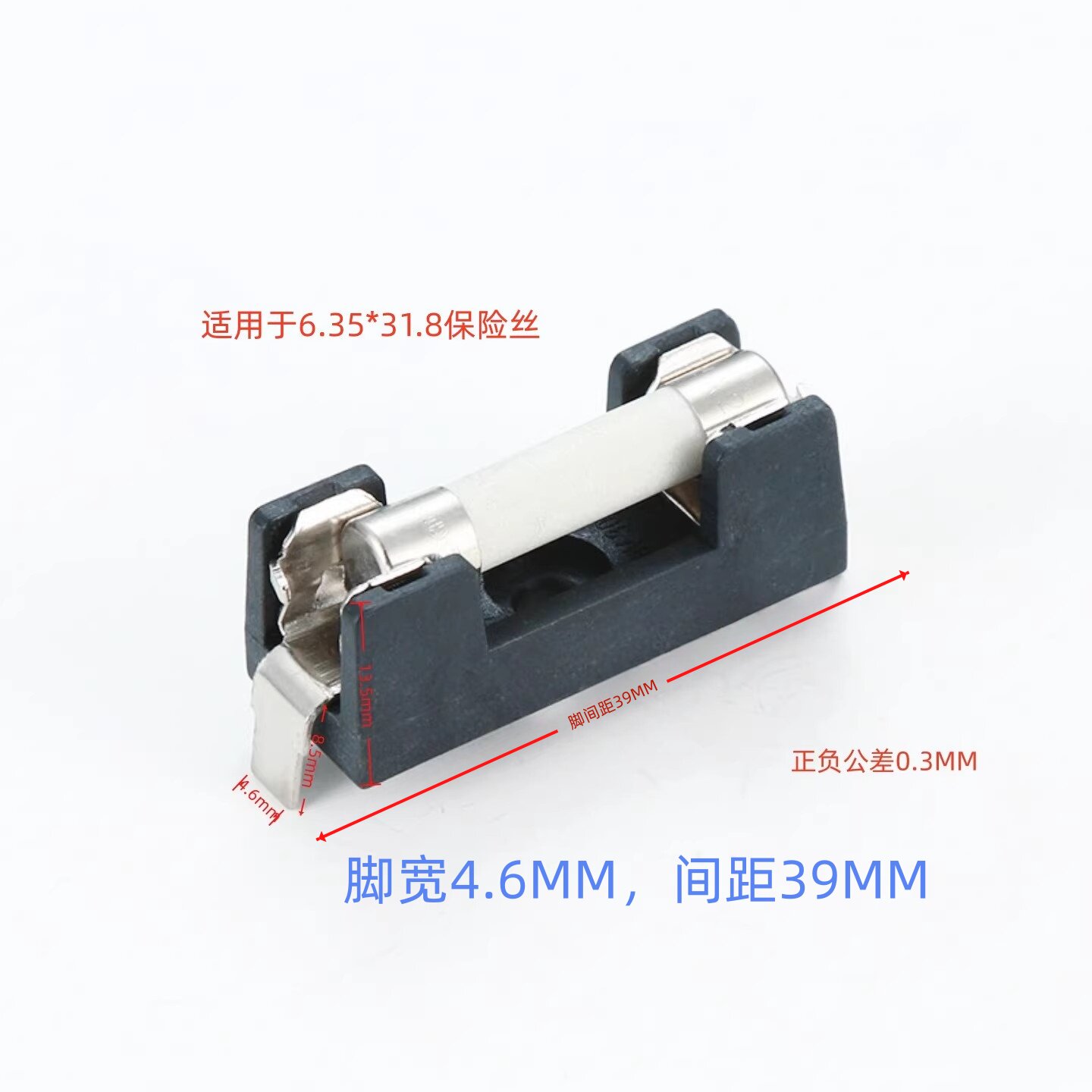 大电流保险座保险丝座贤隆现货图片