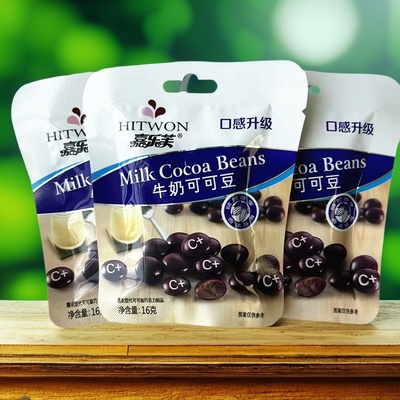 牛奶巧克力mm可可豆80后儿时怀旧零食朱古力好吃的休闲黑巧克力豆