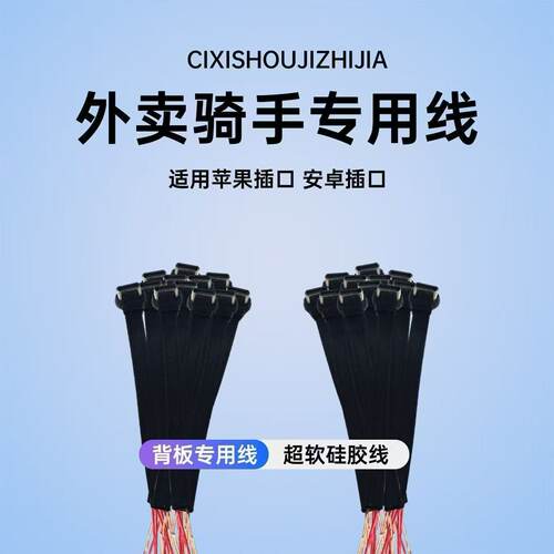 Type C弯头转接线充电宝硅胶软排线PD快充扁平2/5芯线长度155mm