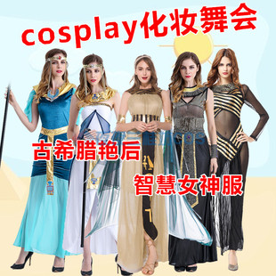 万圣节服装埃及 cos化妆舞会埃及男法老服装成人古希腊女艳后埃及
