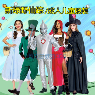 COS绿野仙踪舞台表演爱丽丝锡人铁皮人桃乐茜多萝西女巫公主服装