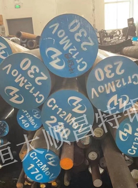 65Mn42CrMoa105圆钢DC53Gcr15轴承钢H13Cr12MoV圆棒NAK80模具钢