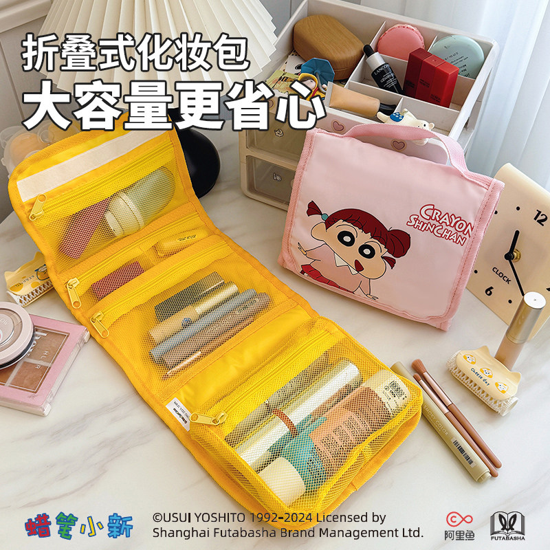 雾花浙江义乌折叠收纳蜡笔小新