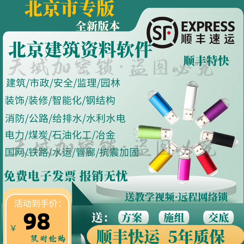 那云2026北京建筑资料软件内业狗