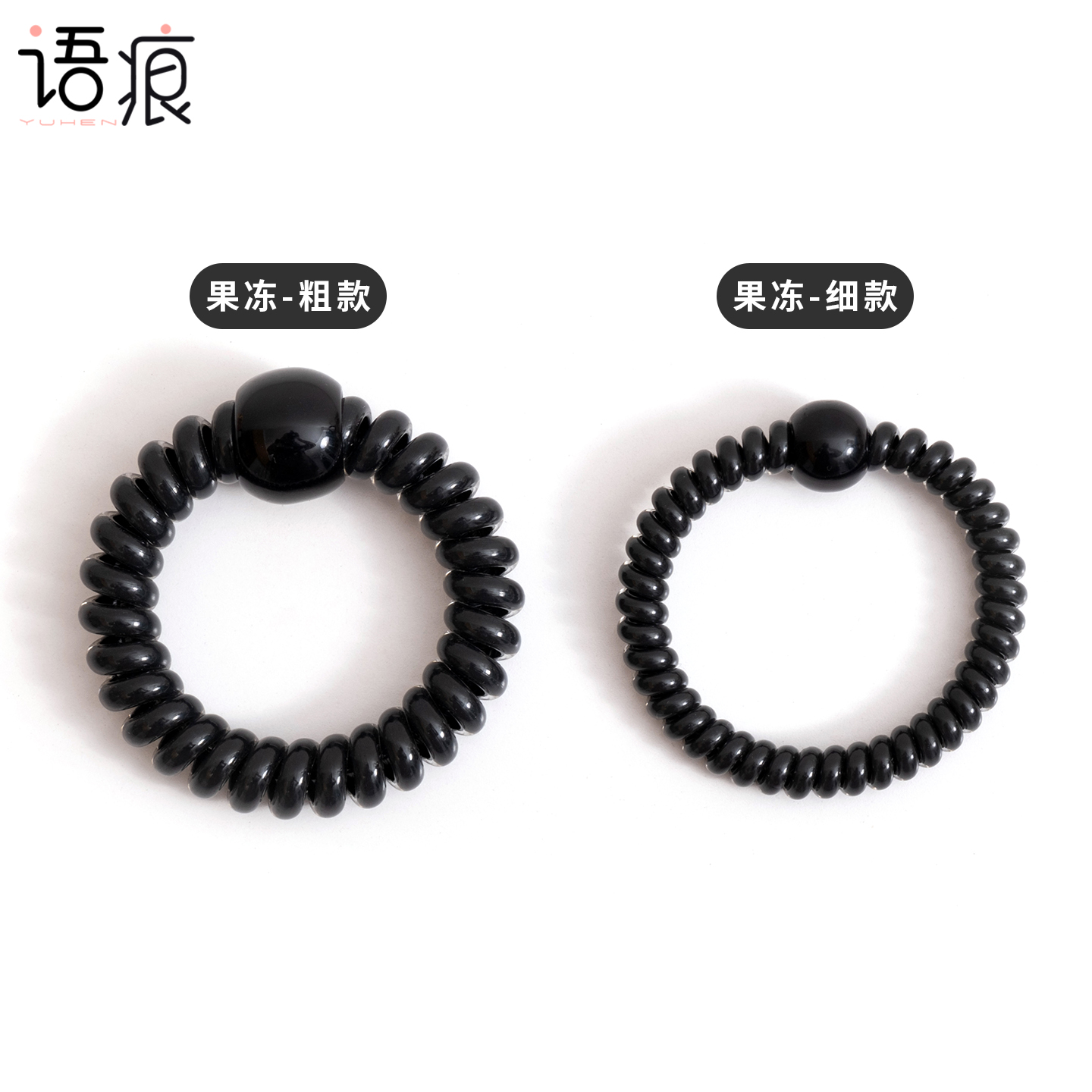 韩式粗款电话线发圈发绳