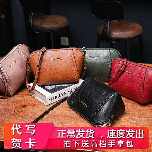 复古品牌牛皮新款休闲风贝壳包