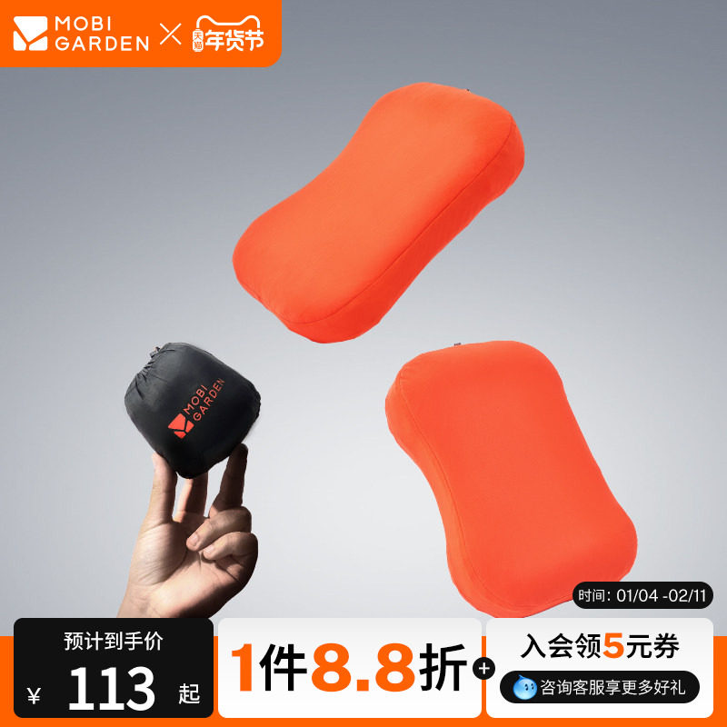 牧高笛徒步充气枕头户外露营旅行休闲便携枕舒适护腰枕靠枕午睡枕,户外/登山/野营/旅行用品,枕头,淘宝优惠券,粉丝福利购,淘宝优惠卷