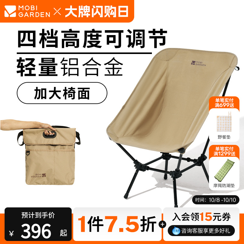 牧高笛户外露营折叠铝合金躺椅