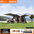 备过夜自动速开 牧高笛假日山居5.9帐篷天幕二合一户外露营野营装