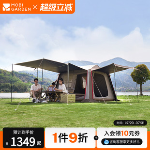 備過夜自動速開 牧高笛假日山居5.9帳篷天幕二合一戶外露營野營裝