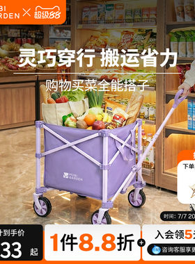 牧高笛云际S60买菜小拉车快递车