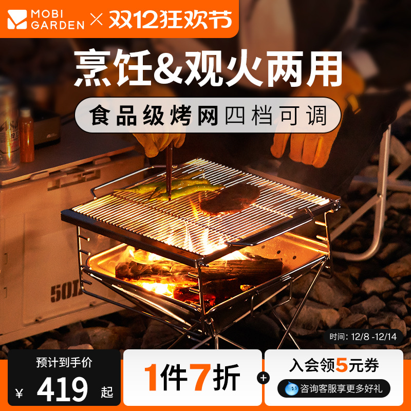 ߵѻ¶ӪΧ¯տܶ๦۵ַٻ̨ȡů 419Ԫ