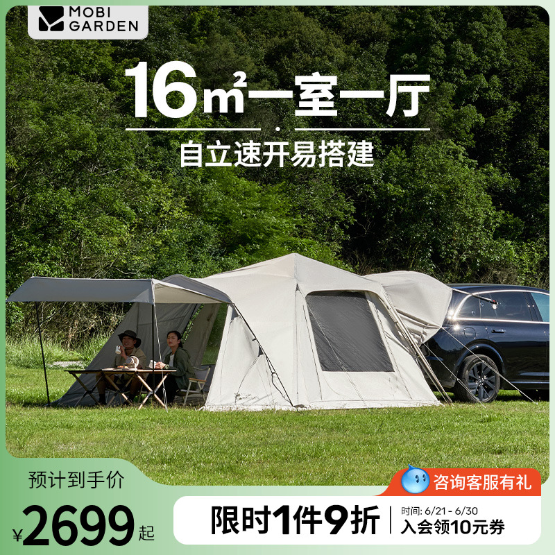 ģ顿 ߵѳβԶsuv⳵¶ӪĻЯʽ359.1Ԫ