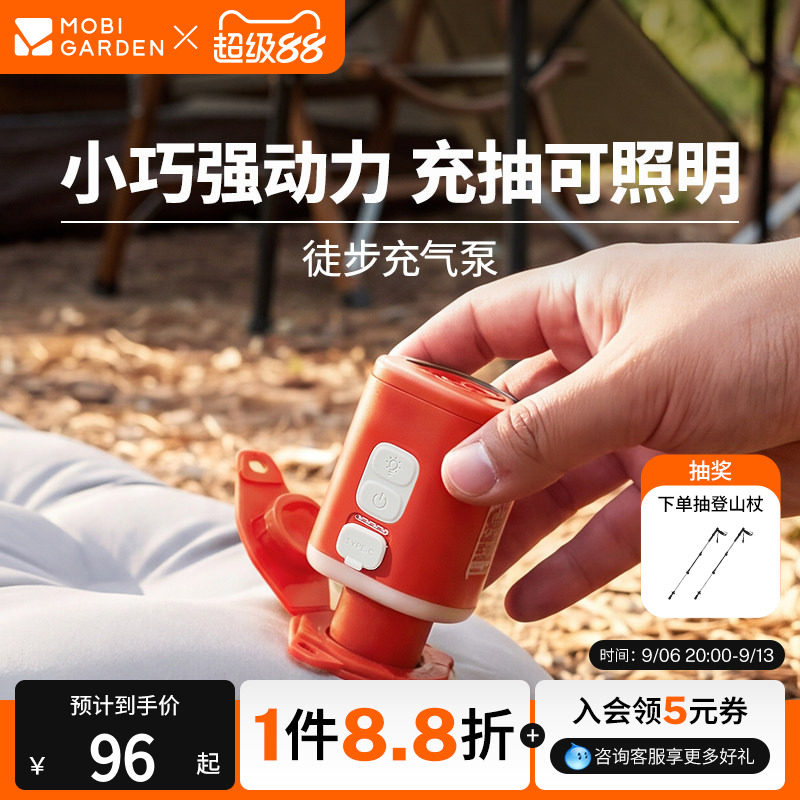 牧高笛超轻大功率usb抽气泵露营图片