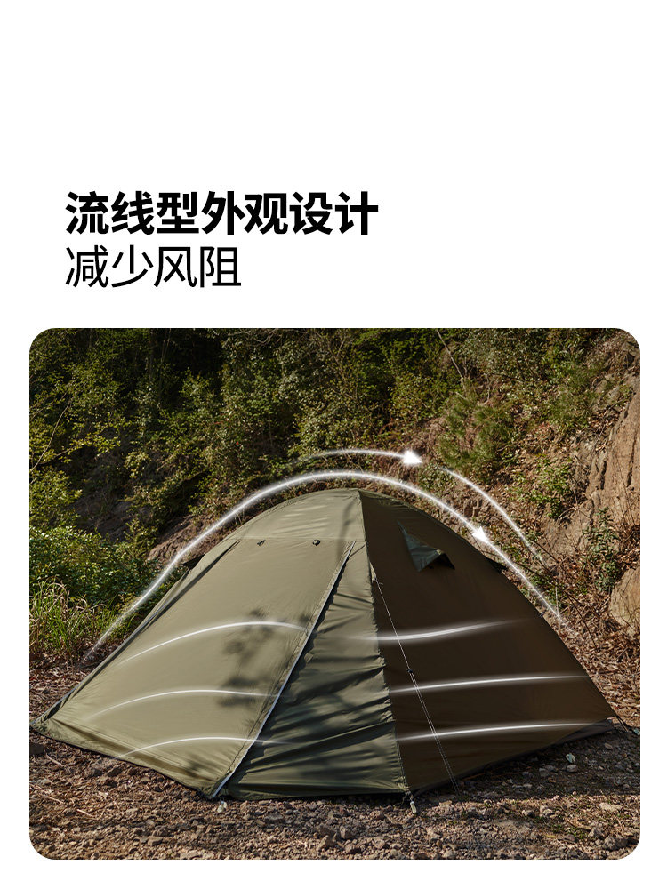 Палатка для кемпинга и походов Mobi Garden Mu Gao Di Qing