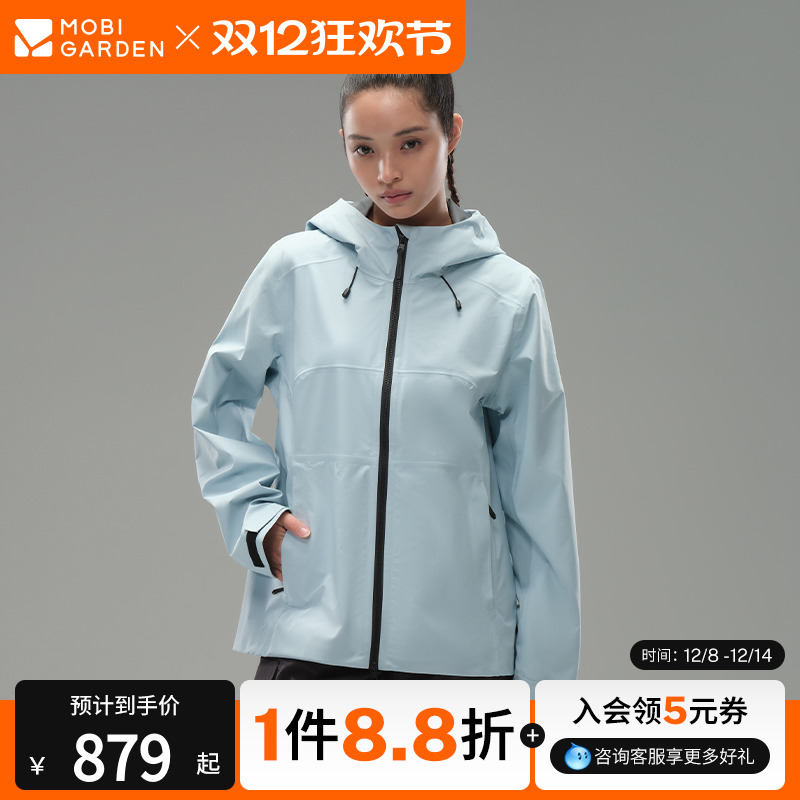 牧高笛云岭女式三层硬壳冲锋衣