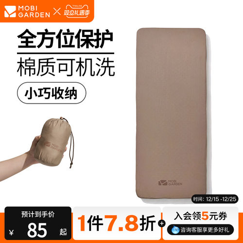 牧高笛单人双人充气垫床罩