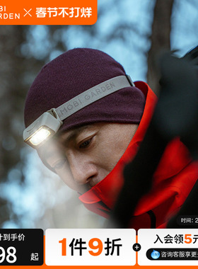 牧高笛零度头灯H1强光超亮充电户外徒步登山钓鱼头戴式充电灯