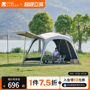 牧高笛假日穹頂自動天幕帳篷戶外露營黑膠防曬遮陽免搭建懶人速開