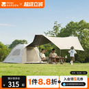 牧高笛零动155Pro帐篷天幕二合一户外露营便携全自动速开一键开合