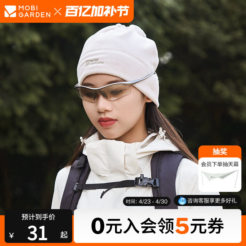 牧高笛户外徒步围脖帽秋冬季加厚加绒保暖露营旅游男女帽子潮