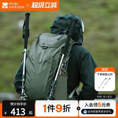 牧高笛Cordura悬川2D徒步背包