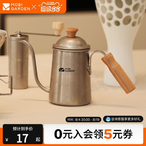 304不锈钢复古手冲长嘴咖啡壶