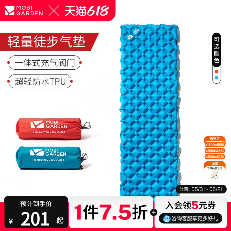 牧高笛户外露营充气垫帐篷垫睡垫轻量便携沙滩垫地垫TPU防潮垫