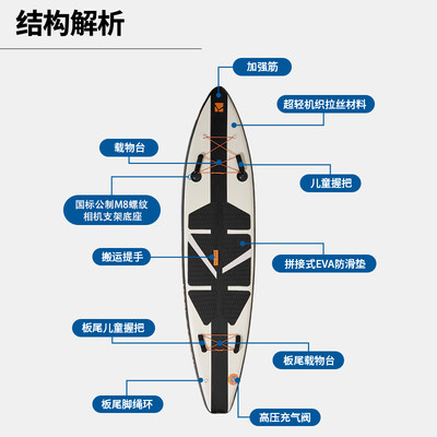 牧高笛桨板户外便携充气站立式冲浪板sup水上浆板初学划水船板