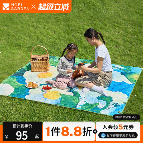 牧高笛云霞超声波野餐垫