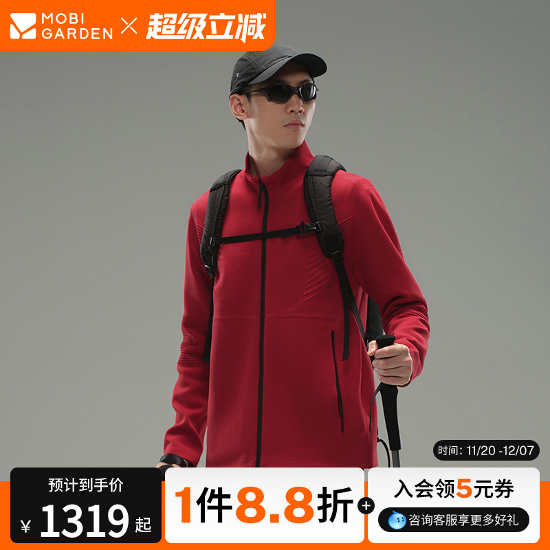 牧高笛TRAVEL立领一体织外套