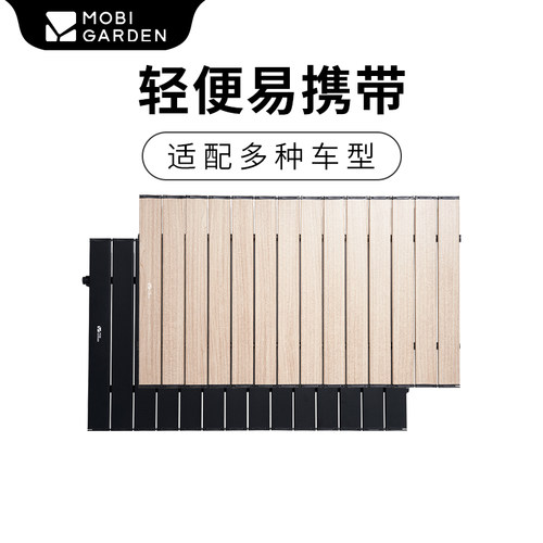 牧高笛折叠推车桌板星际云际桌